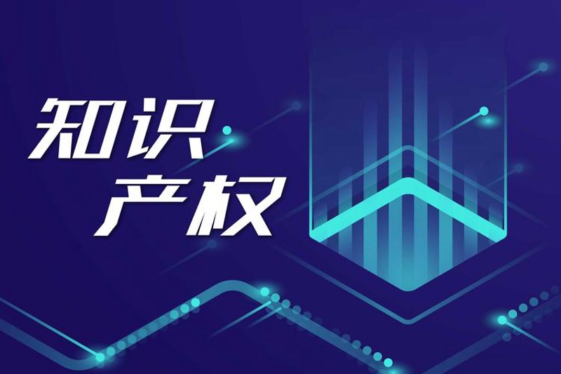 技术咨询